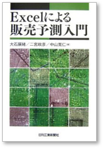 書籍の表紙