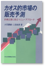 書籍の表紙