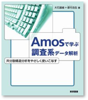 書籍の表紙