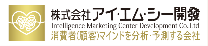 株式会社アイ・エム・シー開發